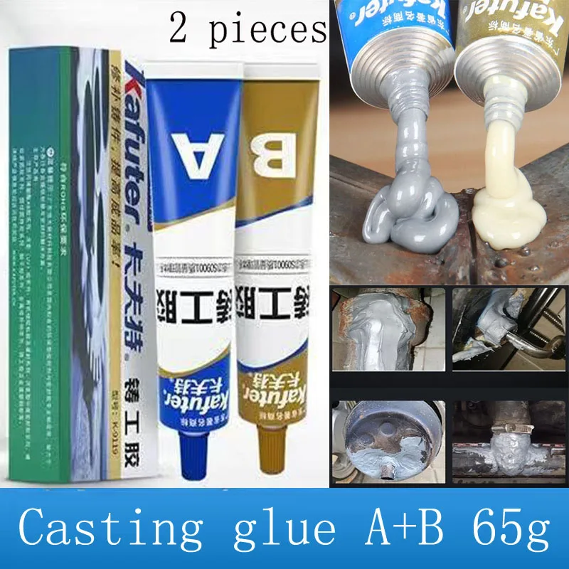 铸工胶A+B65g主题