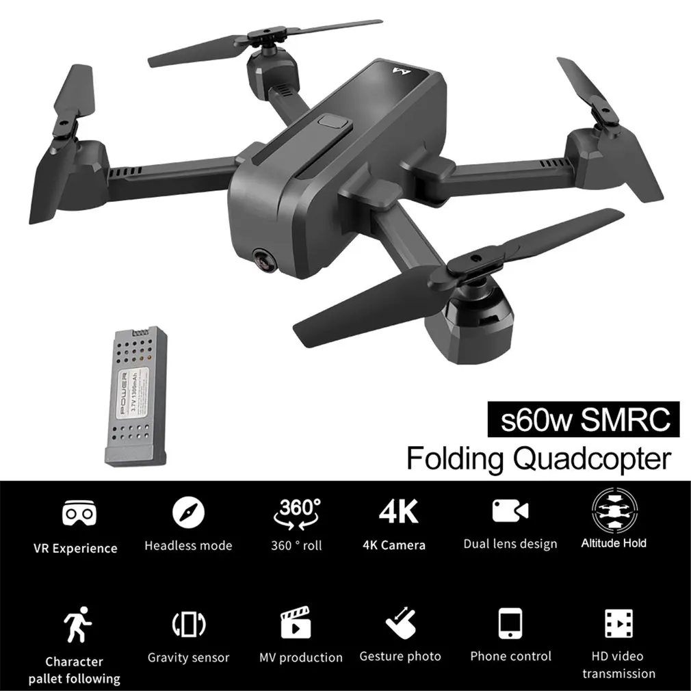 

SMRC S60W/S60H Four-axis Folding RC Drone with 1080P Camera Air Pressure Fixed Height RC Helicopter Toys for Kids Gift