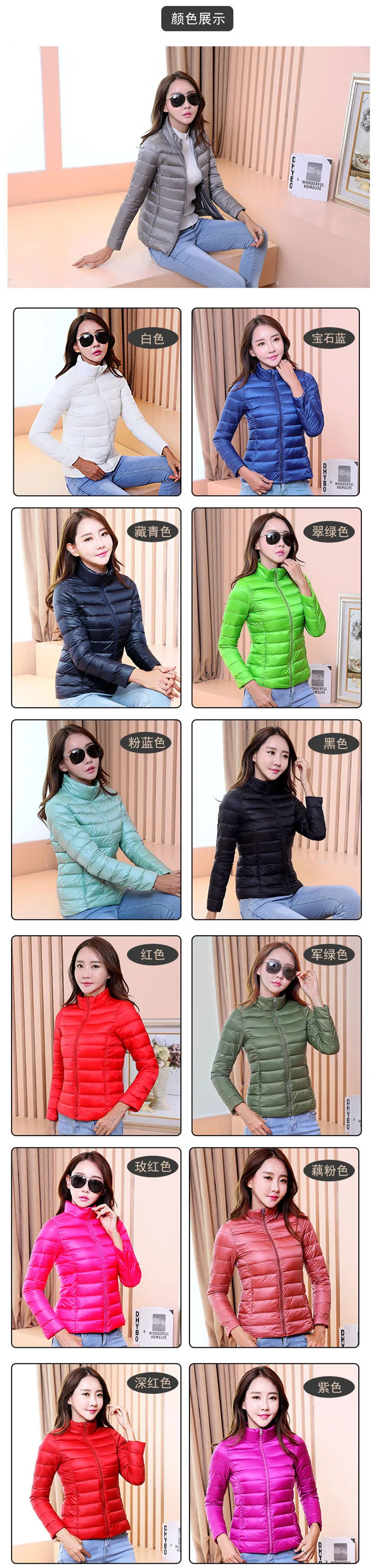 Осень и зима тонкий пуховик женский короткий AliExpress пуховик женский зимний