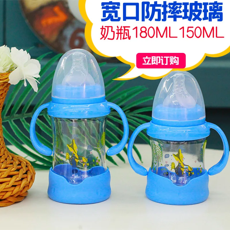 

Beienai180ml Baby Glass Feeding Bottles Wide Mouth with Handle Automatic Straw