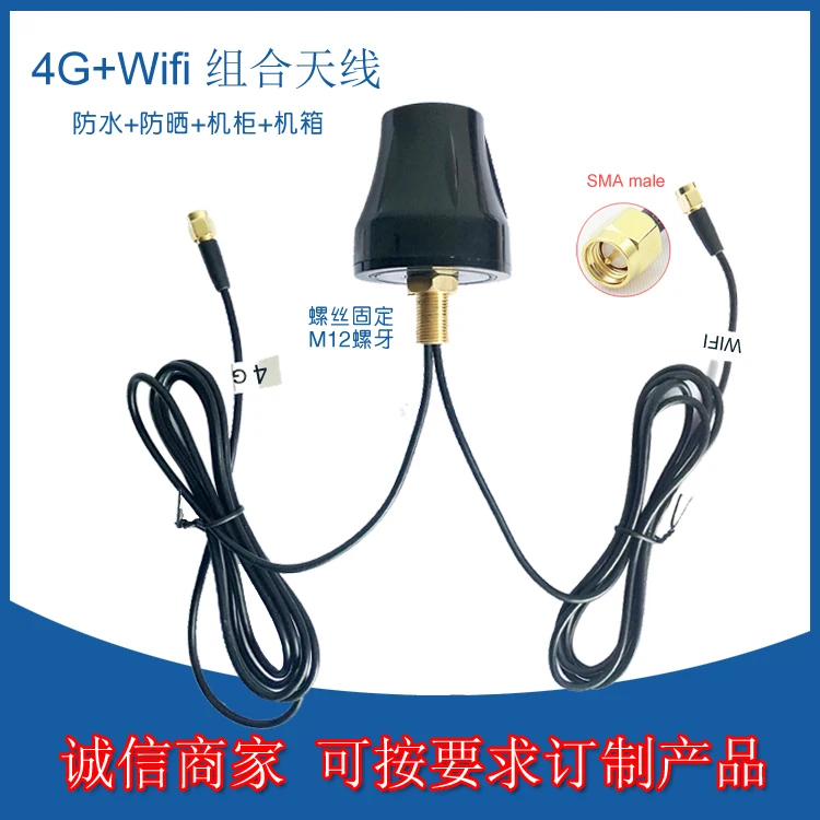 Антенна 2 в 1 4g Wi-Fi Gsm /lte/2 /4g | Мобильные телефоны и аксессуары