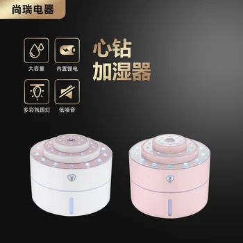 

Heart Rhinestone Humidifier Office Household Desktop Aromatherapy Humidifier Humidifier Spray Night Light UDB Port Household Wat