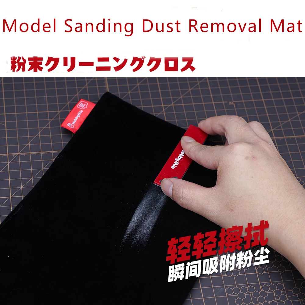 Military GK Model Polished Electrostatic Precipitator Vacuum Cloth Polished Debris Cleaning Sandpaper Resurrection