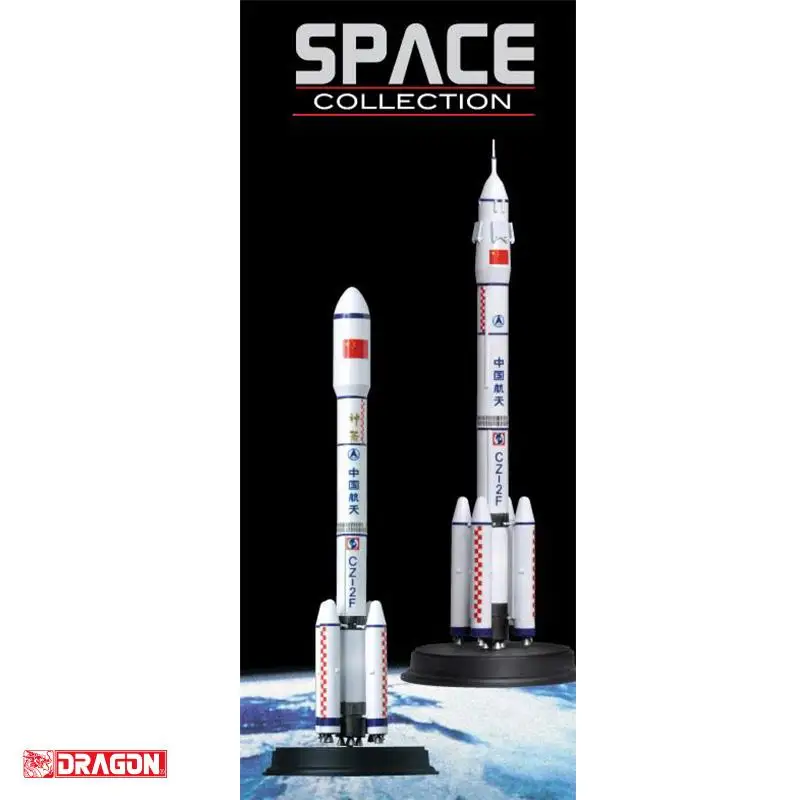 Dragon CZ-2 ROCKETS 1/400 Готовая модель Ограниченная серия