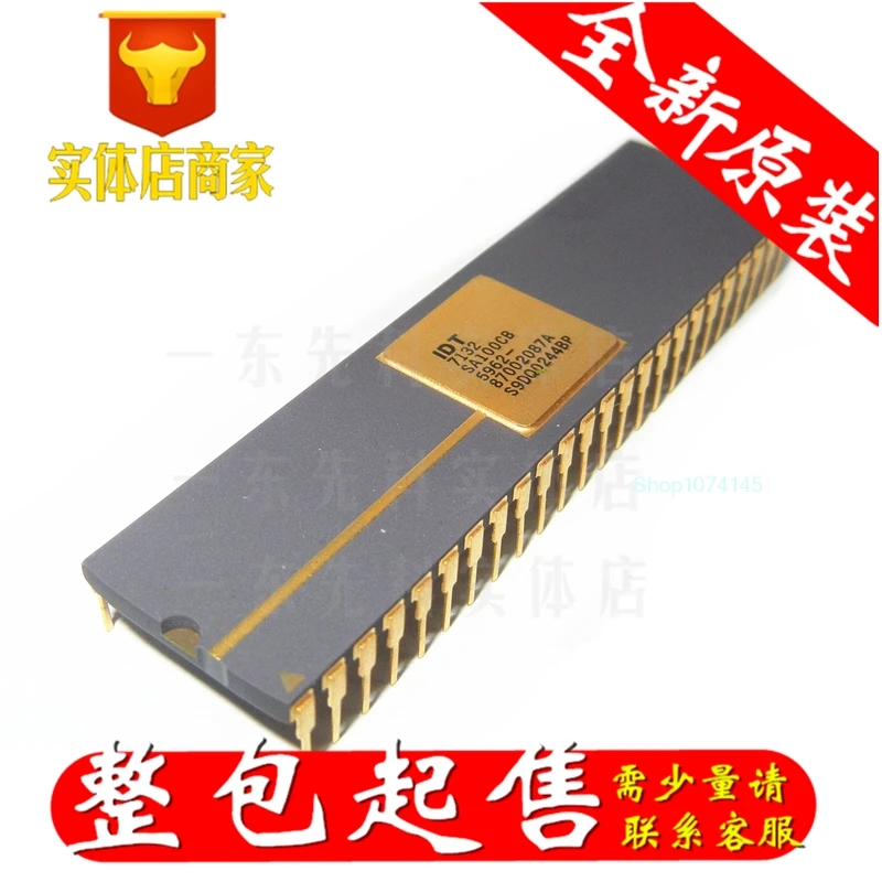 IDT7132SA100CB DIP/