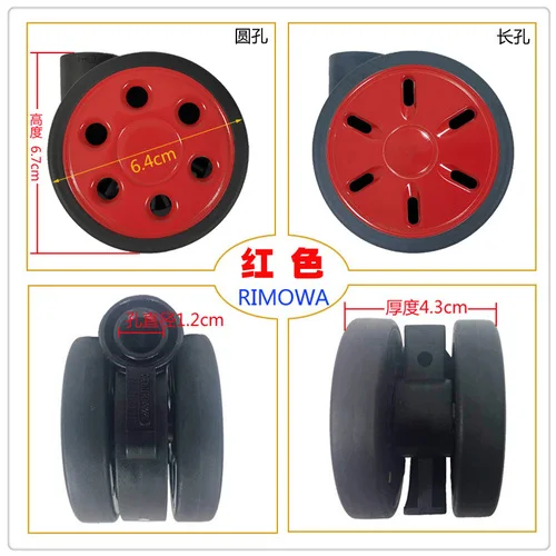RedWheel series 1PCS Колесико на колесиках для ремонта чемодана, оригинальные универсальные аксессуары на колесиках, запасная часть для обслуживания, круглое отверстие, золото - Цвет: RedWheel series 1PCS