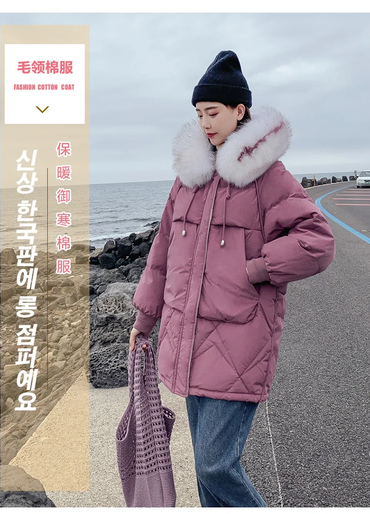 Kemai Photo Shoot Large Fur Collar Mid-length down Jacket Cotton-padded Clothes BF Winter New Style South Korea Dongdaemun Thick