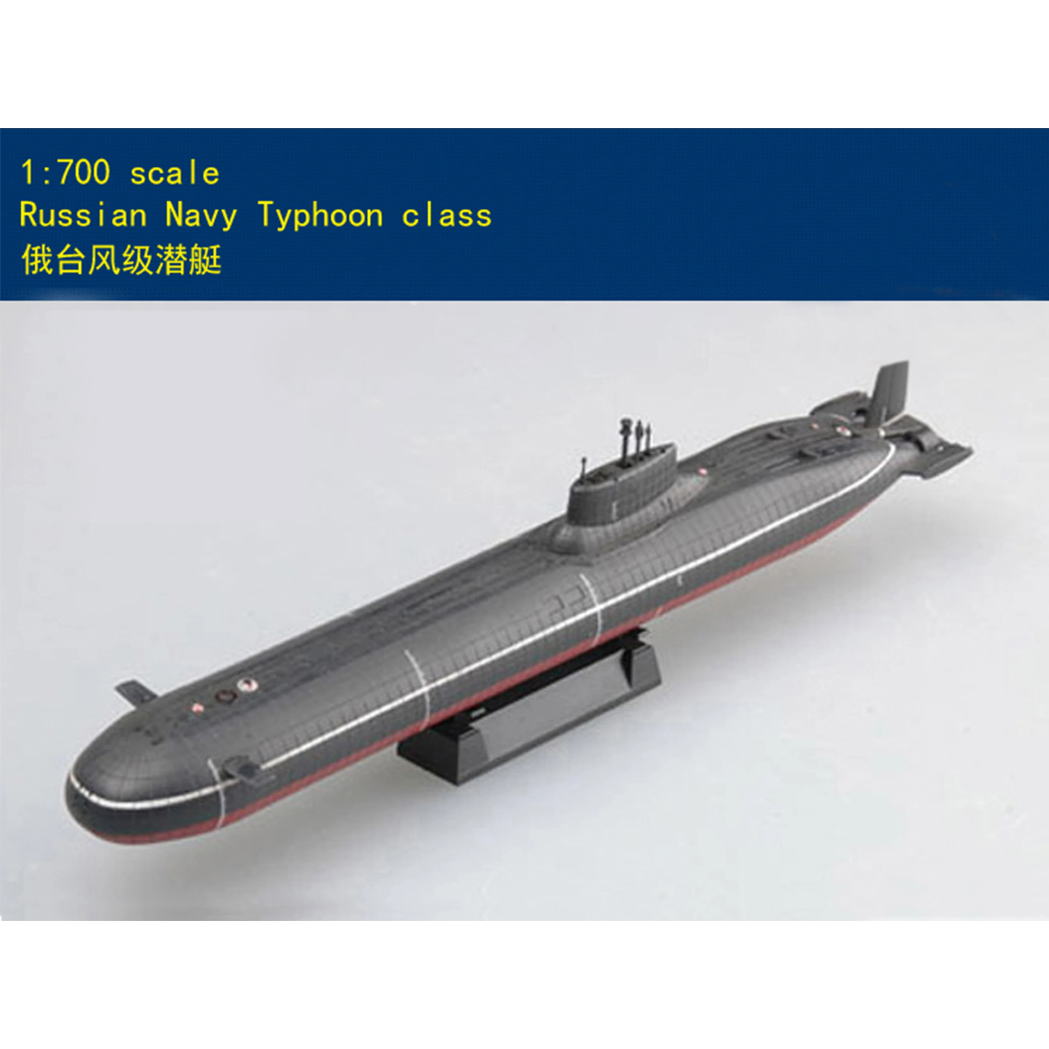 Typhoon Class Submarine Model