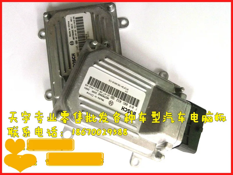 Двигатель бортовой компьютер F01R00DH31 F01RB0DH31 3600100-KA33