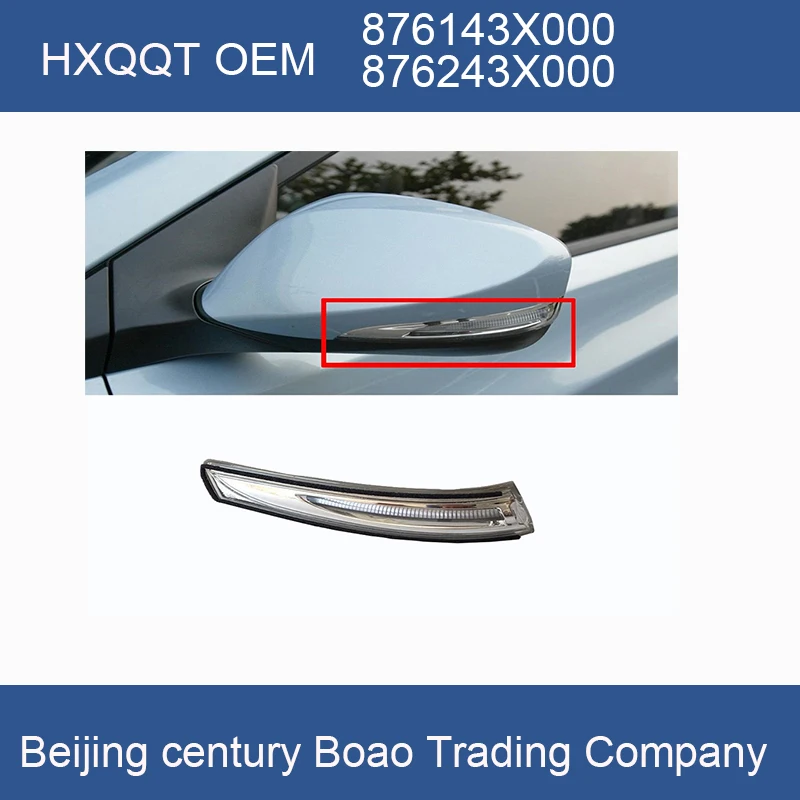 Боковая зеркальная сигнальная лампа Левая Правая 2011-2016 Accent Elantra Veloster OEM 876143X000