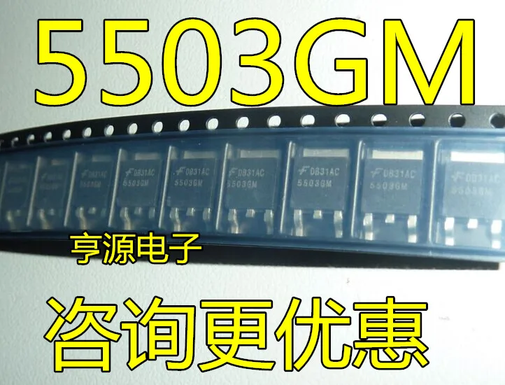 5cps 5503 5503GM