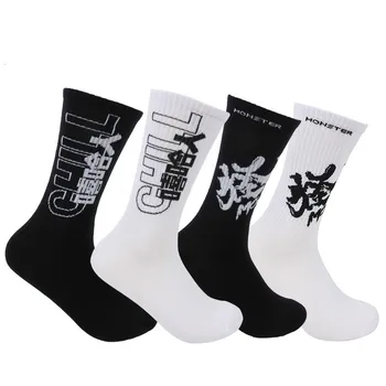 

Text Sock Mens Art Crew Adult Standard Man's Socks Sox High Quality Letter Skateboard Cotton Spring Autumn Trendy Calcetines