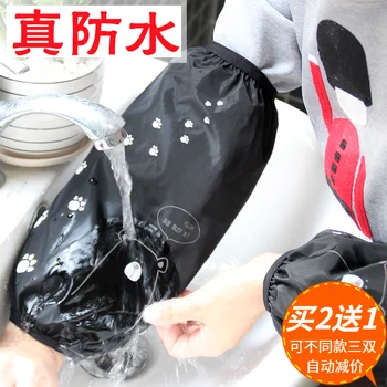 

Autumn and winter cute cartoon long waterproof sleeves female home chores kitchen office antifouling clean thin male adult