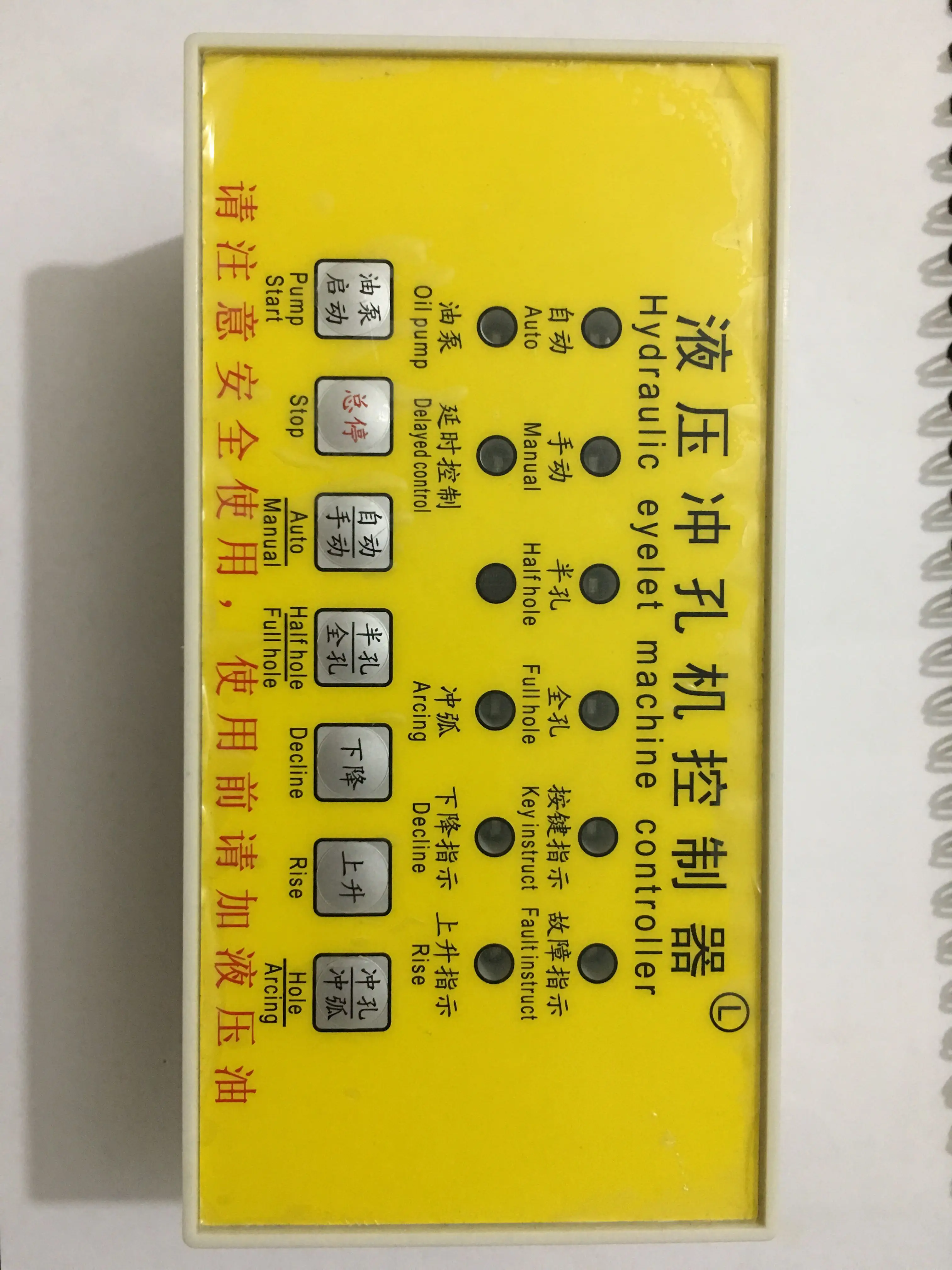 

Hydraulic Punching Machine Controller Anti-theft Net Punching Machine Controller Punching Machine Circuit Board