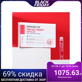 

FarmStay Hair Filler, Firming, with Pink Salt, 10 pcs. 13 ml each 5115965
