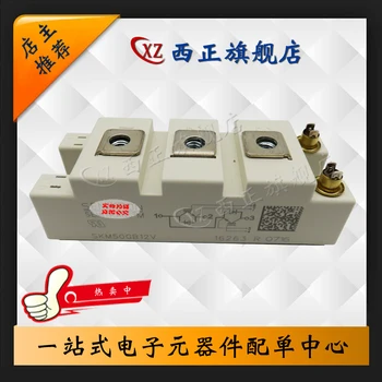 

SKM50GB12V