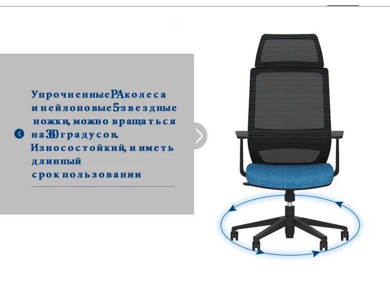 Sunon chair High back gaming chair with Fixed armrest computer chair Comfort Mesh back and fabric meeting bar chair STU81SCW-2
