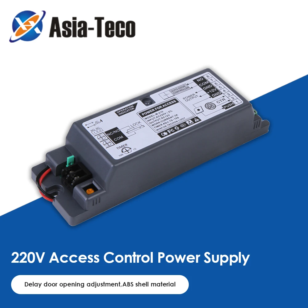 

AC220V Input NO/NC Output 12VDC Access Control Power Supply Switch 5A Time Delay Adjustable for Access Control system