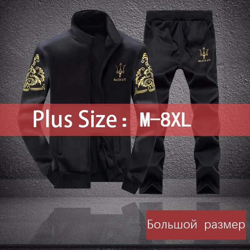 Комплект спортивный Мужской флисовый кофта и брюки повседневный комплект одежды