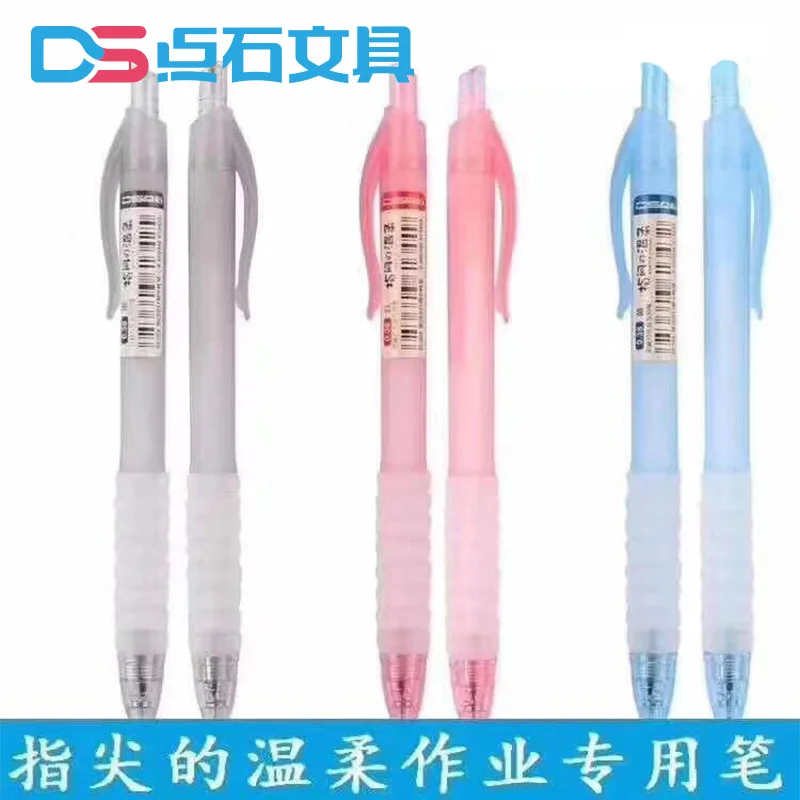 点石文具主图规范(3)