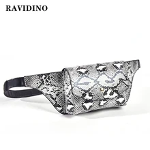 RAVIDINO серпантин поясная сумка для женщин Роскошная дамская сумка на пояс из искусственной кожи женская сумка дизайнерская нагрудная сумка летняя