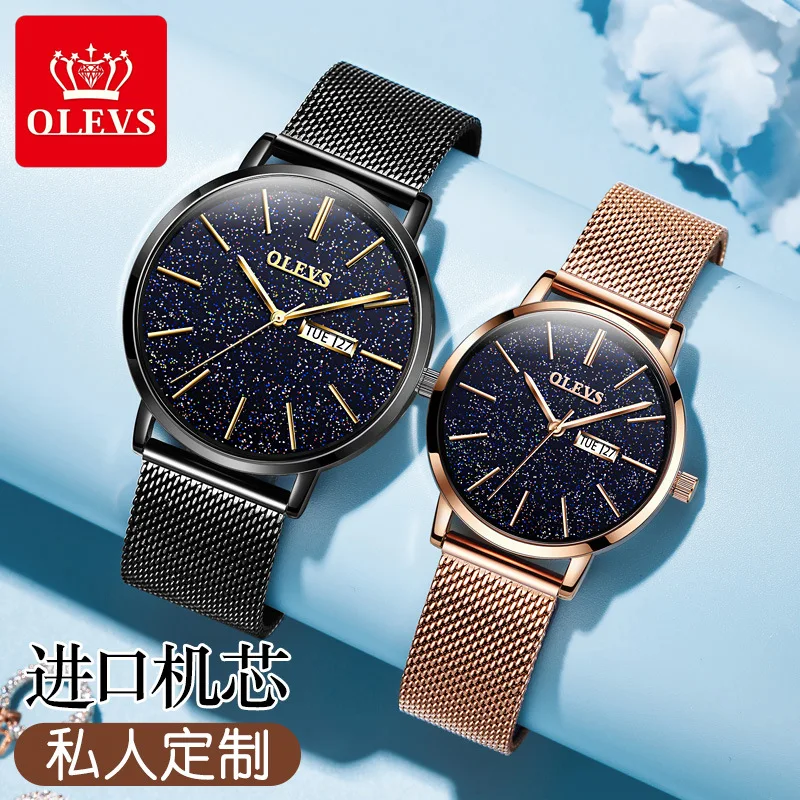 

Watch wholesale 2019 hot style star quartz watch waterproof couples watch men and women customized