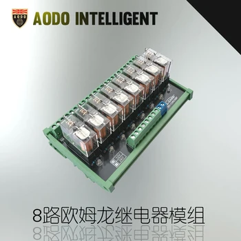 

8-channel Omron Omron Relay Module 24V10A Relay Board PNPnpn Universal Type