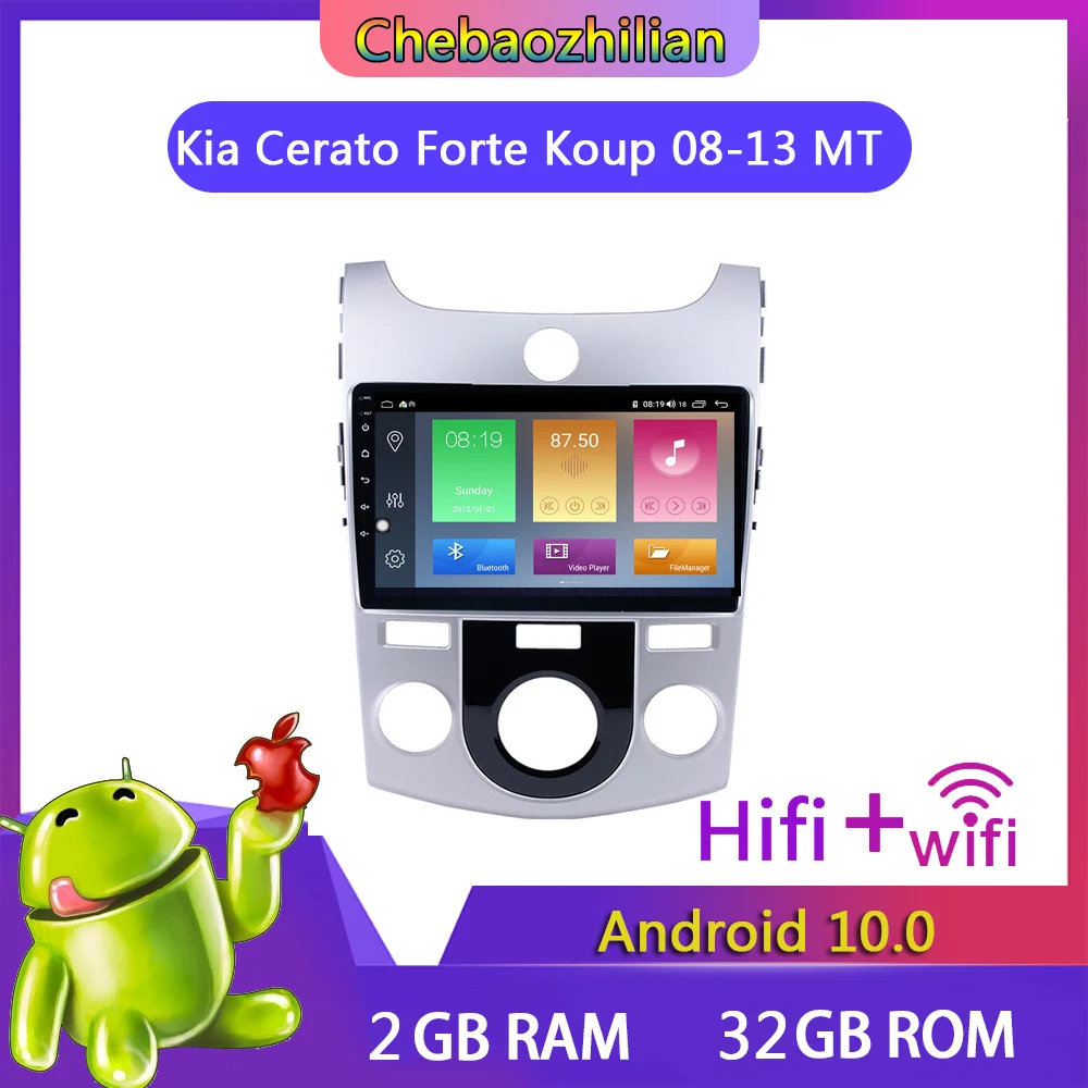 9 inch Android 10.0 Car DVD Radio Stereo GPS Navigation For Kia Forte Cerato Shuma Koup 2008-2013 MT multimedia player Wifi Hifi |