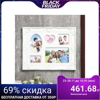 

Photo frame plastic for 5 photos 6x6, 4x7, 9x13. 10x15 cm "Empire" white 26x33x2.5 cm 4293628