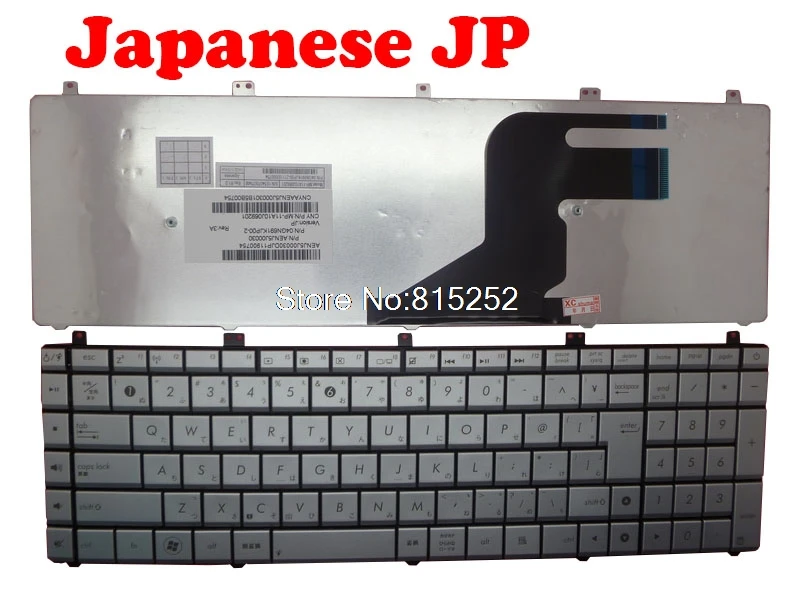 

Laptop Keyboard For ASUS N75 N75S N75SF N75SL Silver US United States/JP Japanese/Nordic MP-11F33US-686 04GN691KND00-2