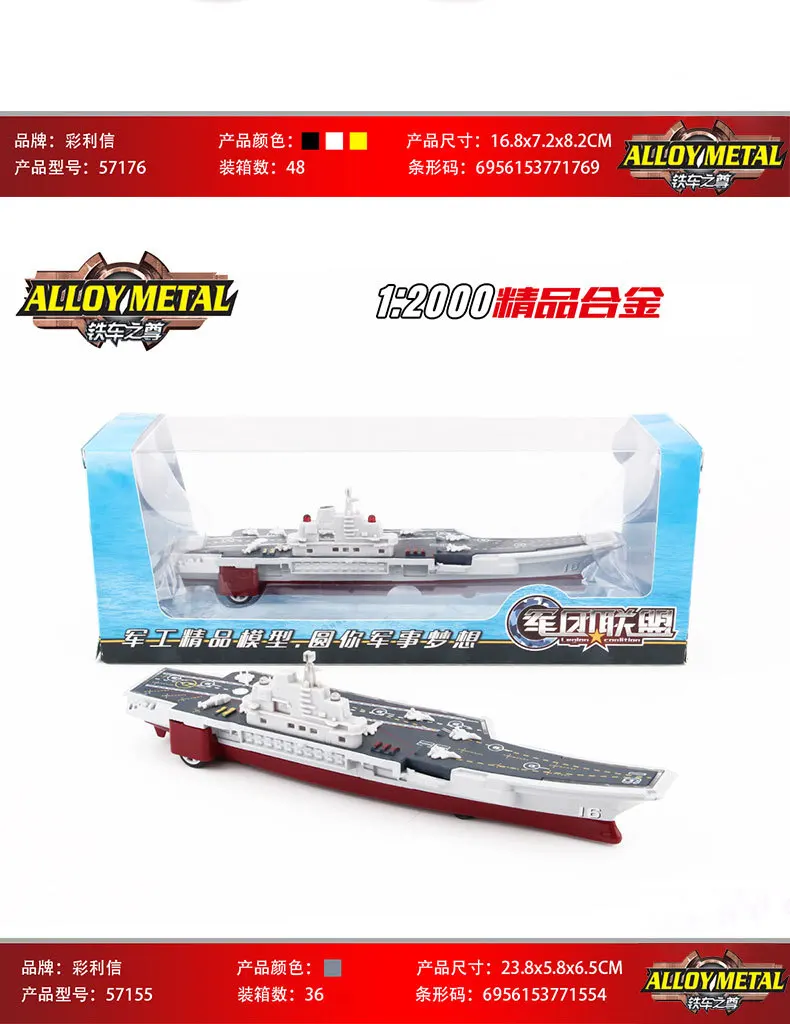 CLX Toys1: 32 звук и светильник, модель открывания двери, игрушечный автомобиль из сплава, игрушечный воин, модель автомобиля