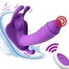Wearable Female Vibrators Dildo Sex Toys For Women Panties Wireless Remote Control Butterfly Vibrator For Women Adult Orgasm 1