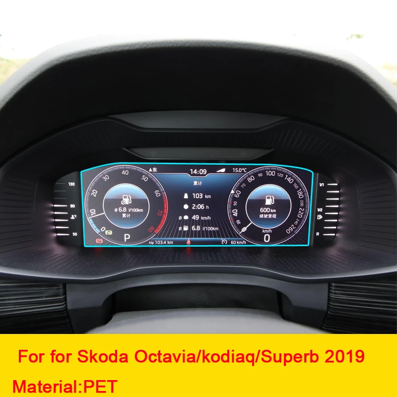 Защитная пленка для автомобиля Skoda Octavia/kodiaq/Superb 2019 2020 | Автомобили и мотоциклы