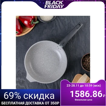 

Frying pan, d = 22 cm, removable handle, non-stick coating, light marble color