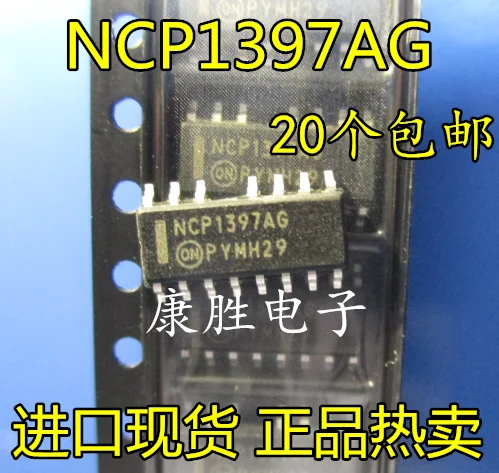 5 шт./NCP1397 NCP1397AG NCP1397BG