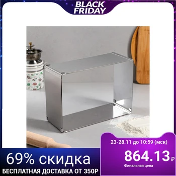 

Expandable baking dish "Rectangular", 18x32 - 26x50 x 10 cm 4693430