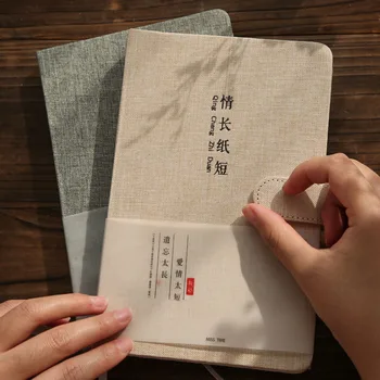 

New Modern Simple Chinese Poetry Extract Book Blank Notebook with Magnetic Button Journal Planner for School Office 2020