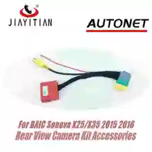 Кабель адаптер JIAYITIAN для камеры заднего вида BAIC Senova X25 X35