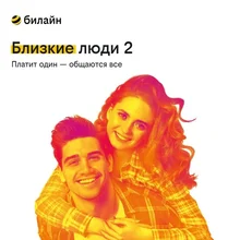 Магазин Билайн Ставрополь Магазин Билайн Ставрополь