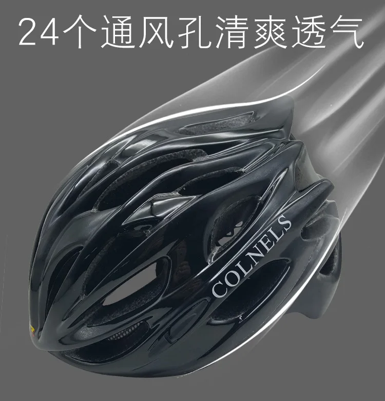 

Dagger Nai World colnels Bicycle Helmet Mountain Highway Sports Riding Helmet Integrally Molded Safety Helmet