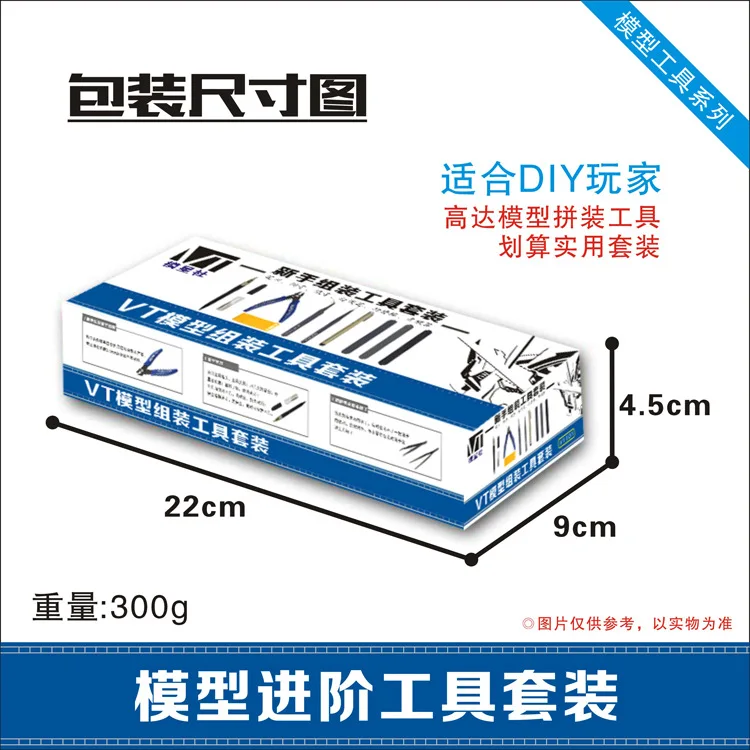 

Vt-072 Model Tool Kit Military Model Base for Making Group Assembled Tool Kit