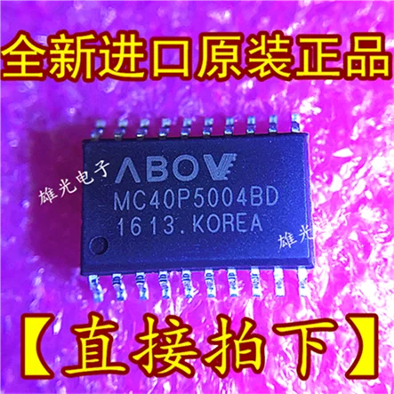10 шт. MC40P5004BD SOP20 новое и оригинальное
