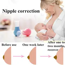 1 шт. случайный силиконовый Nippel протектор коррекция большая всасывание Предотвращение ниппеля коррекция впадений сосков инструменты для всасывания