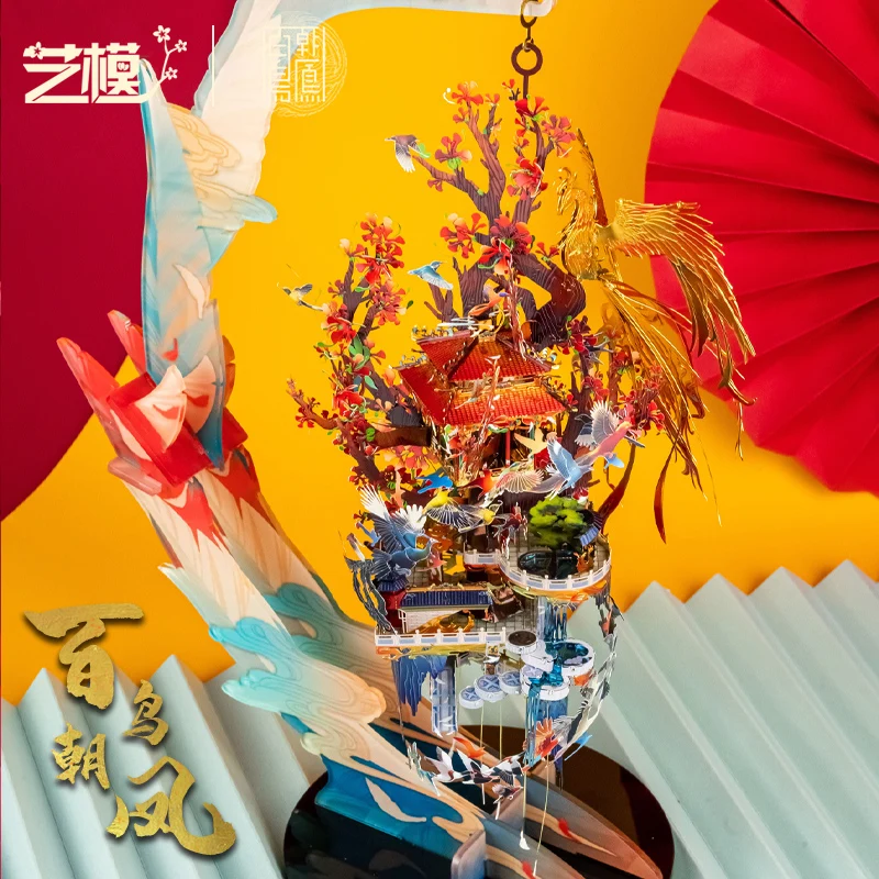 Art Model MU 3D Metal Puzzle Birds Pay Homage to the Phoenin Model kits DIY 3D Laser Cut Assemble Jigsaw Toys GIFT For Children - Bilde 6