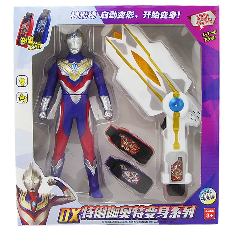 Спуск Ultraman детская деформация раньше оружие спаркленс и супер ключ с 23 см