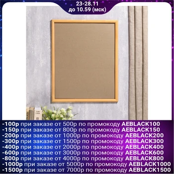 

Photo frame 40x50 cm "Pine"