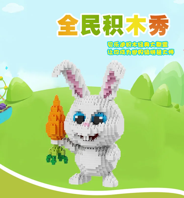 16127 16021 белый кролик животное морковь 3D модель DIY микро алмаз мини строительные блоки кирпичи сборка игрушка без коробки