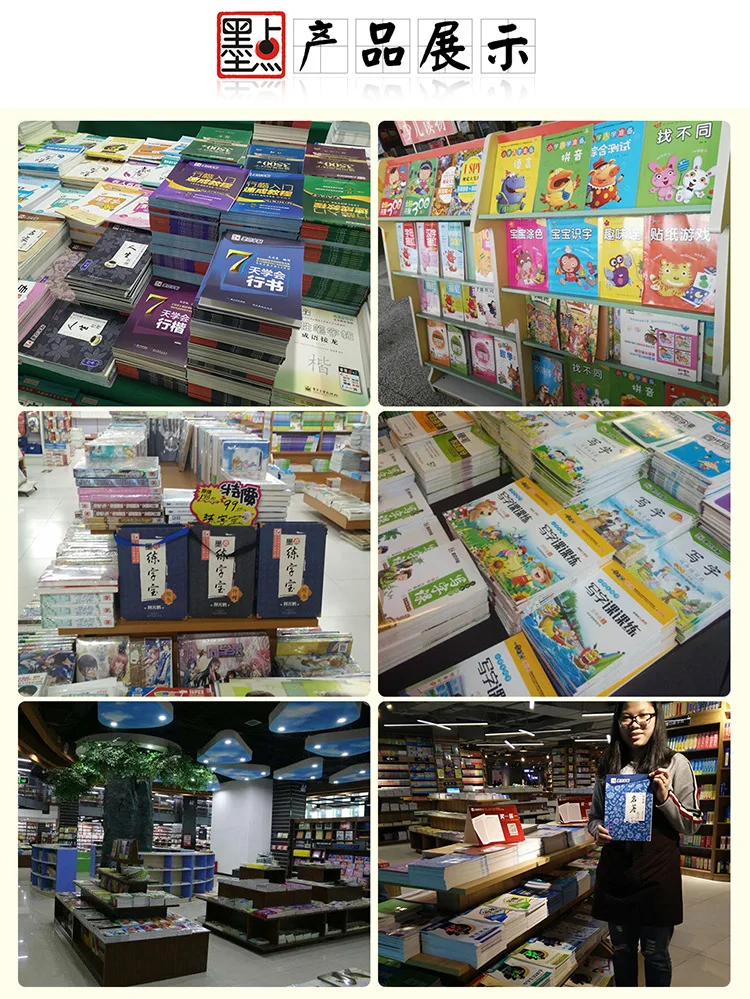 Ink Calligraphy Bamboo Paper Send Felt Students Adult Practice Calligraphy Beginners Book Wholesale Books a Generation of Fat