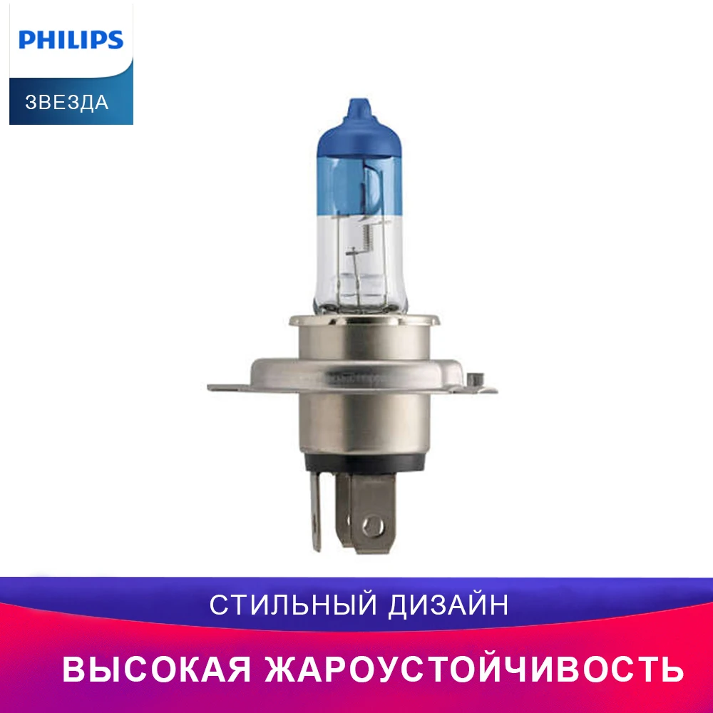Philips автомобиль Лампочка для H4 12342CVPBS2(белый свет-отен.голуб. в фар.нелинз.) 2шт Световой сигнал примерка