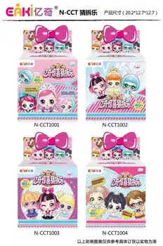 

EAKI Surprise Guess Demolition Gift Set Surprise Doll Doll Girl DIY Dress Up Play House Care Girl Toys for Kids